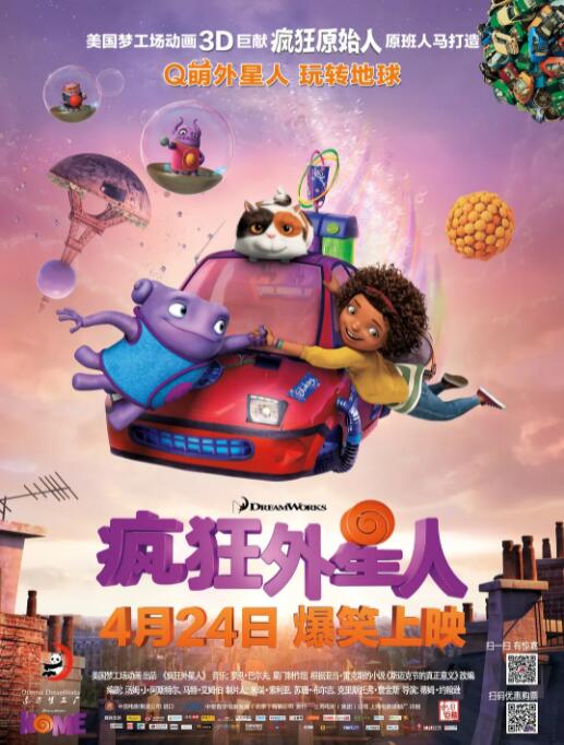 邻居男人的强壮